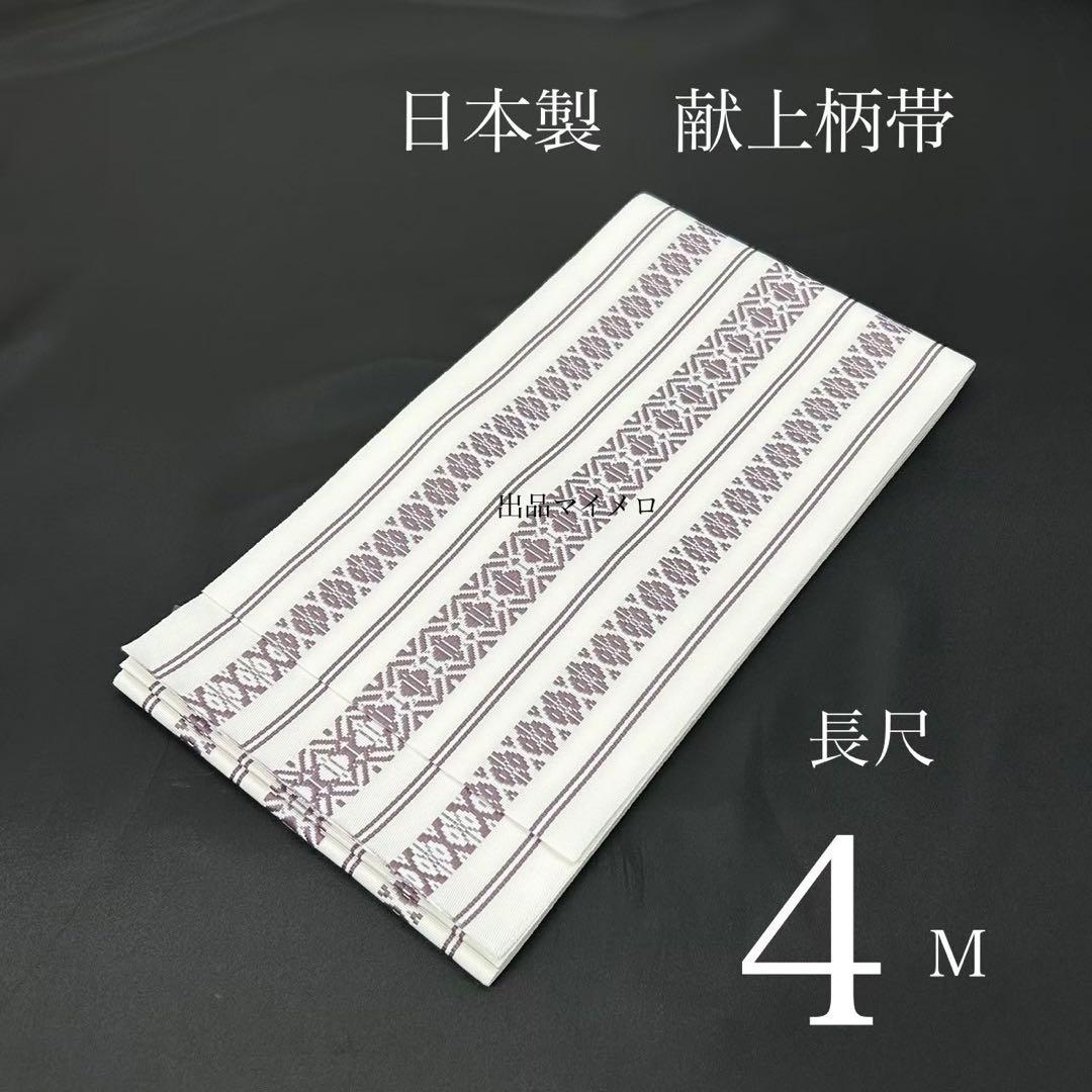 浴衣　綿麻　粋な夏着物　菊柄　紺色　献上柄　半幅帯　2点　0731④