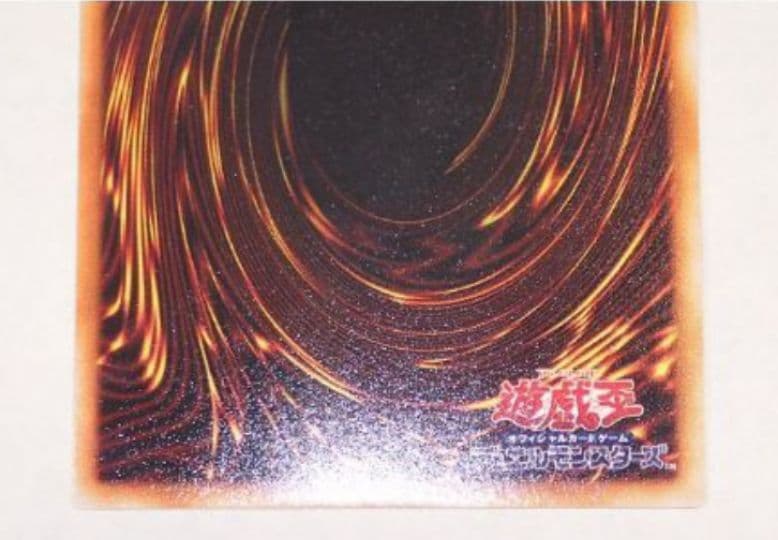 う*た様 遊戯王　初期　極美　ブルーアイズホワイトドラゴン　スターターボックス