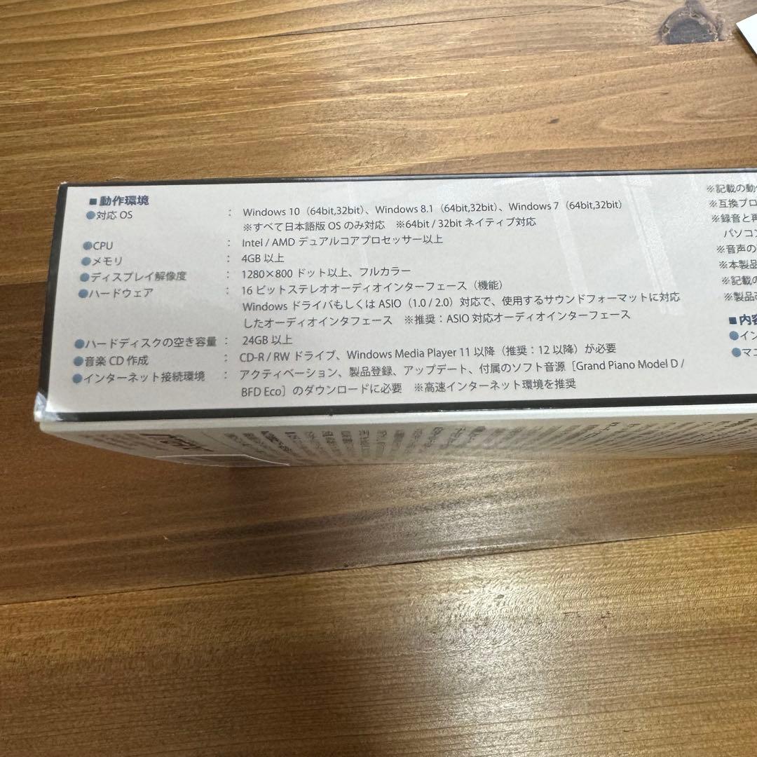 Ability 2.0 PRO クロスアップグレード版 + ガイドブック