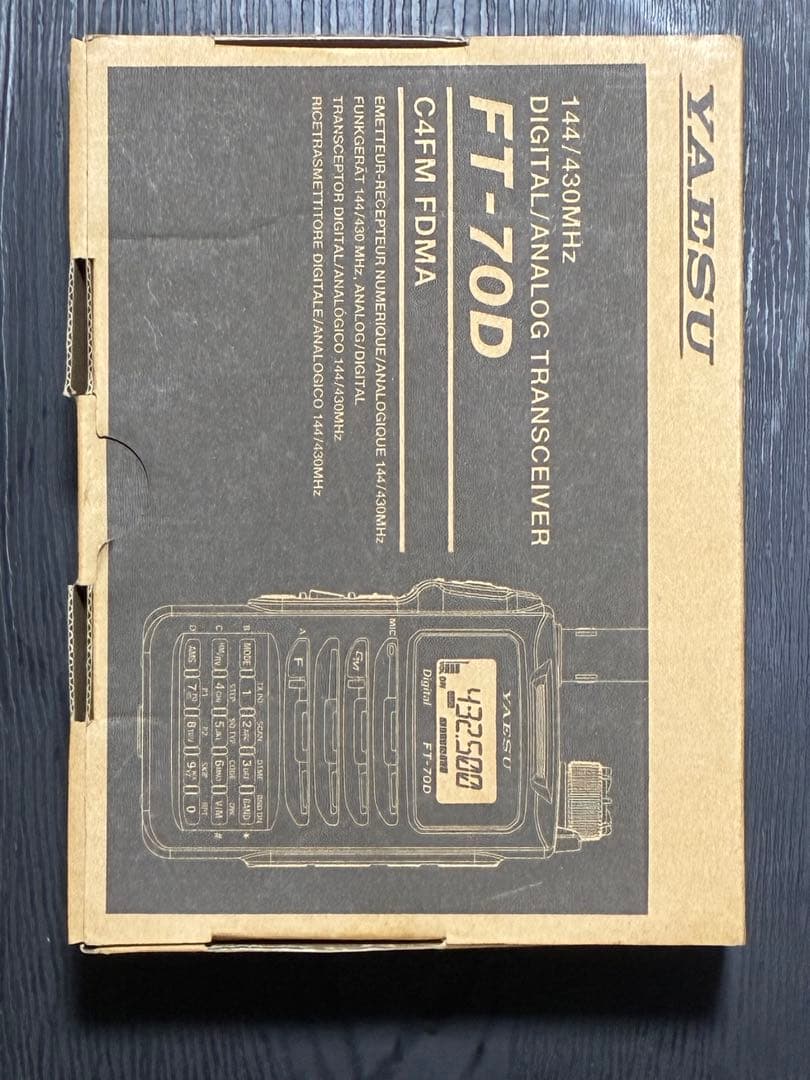 YAESU FT-70D アマチュア無線機