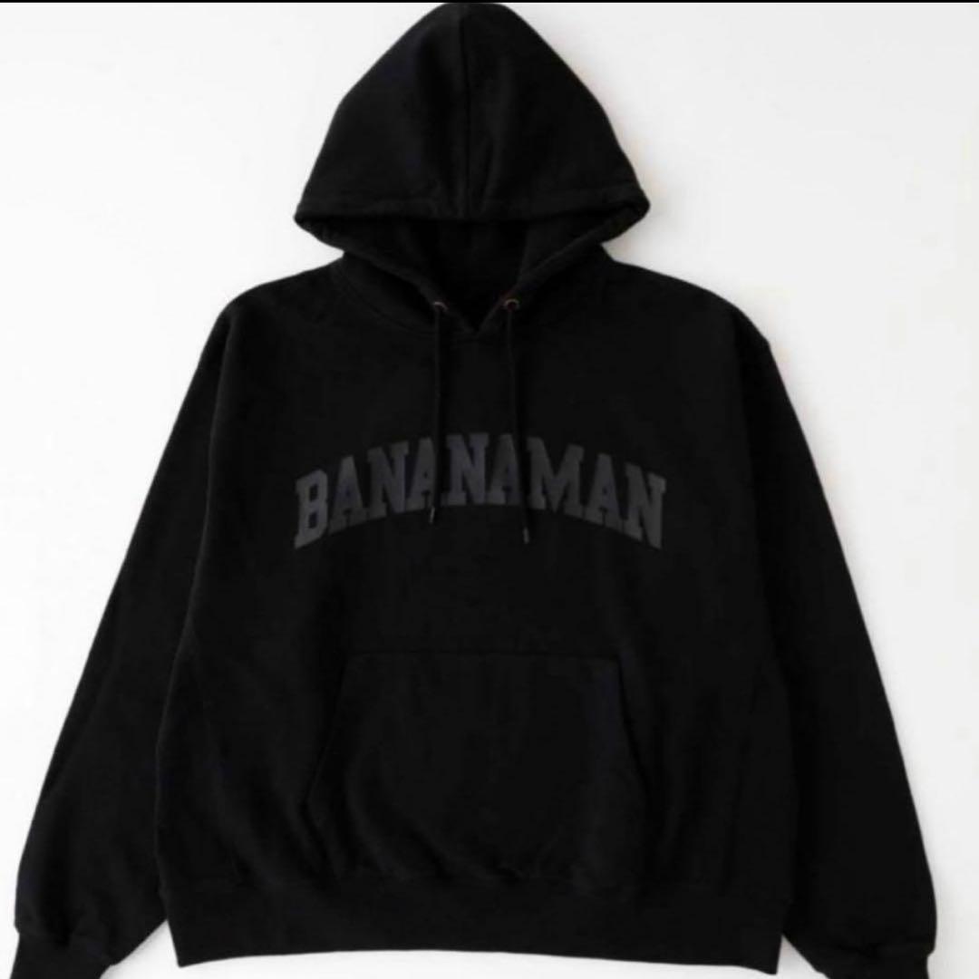 bananamanパーカー 黒 バナナマン popup ポップアップ限定