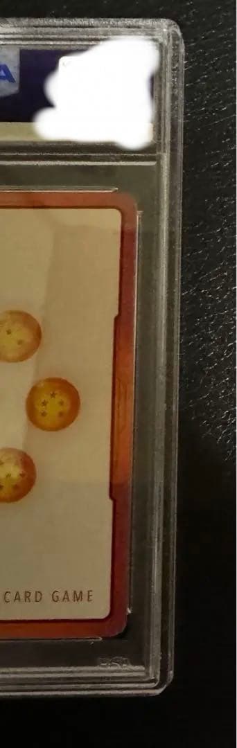 ドラゴンボール　エナジーマーカー　パラレル　悟空　ブロリー　psa10 連番