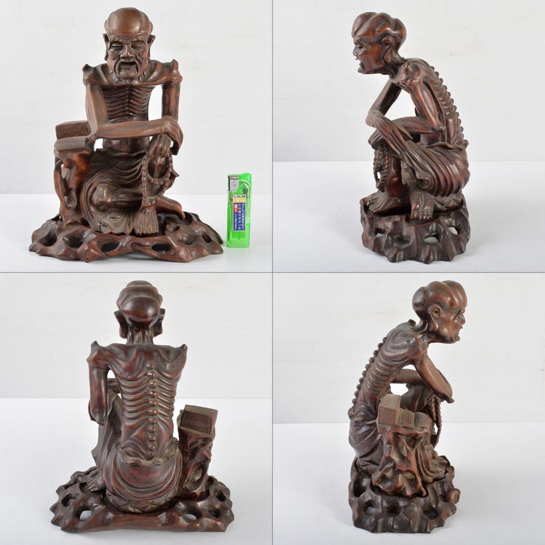 中国　唐木黄楊木 彫刻　達磨像　人物像　置物　台付　H　R4819