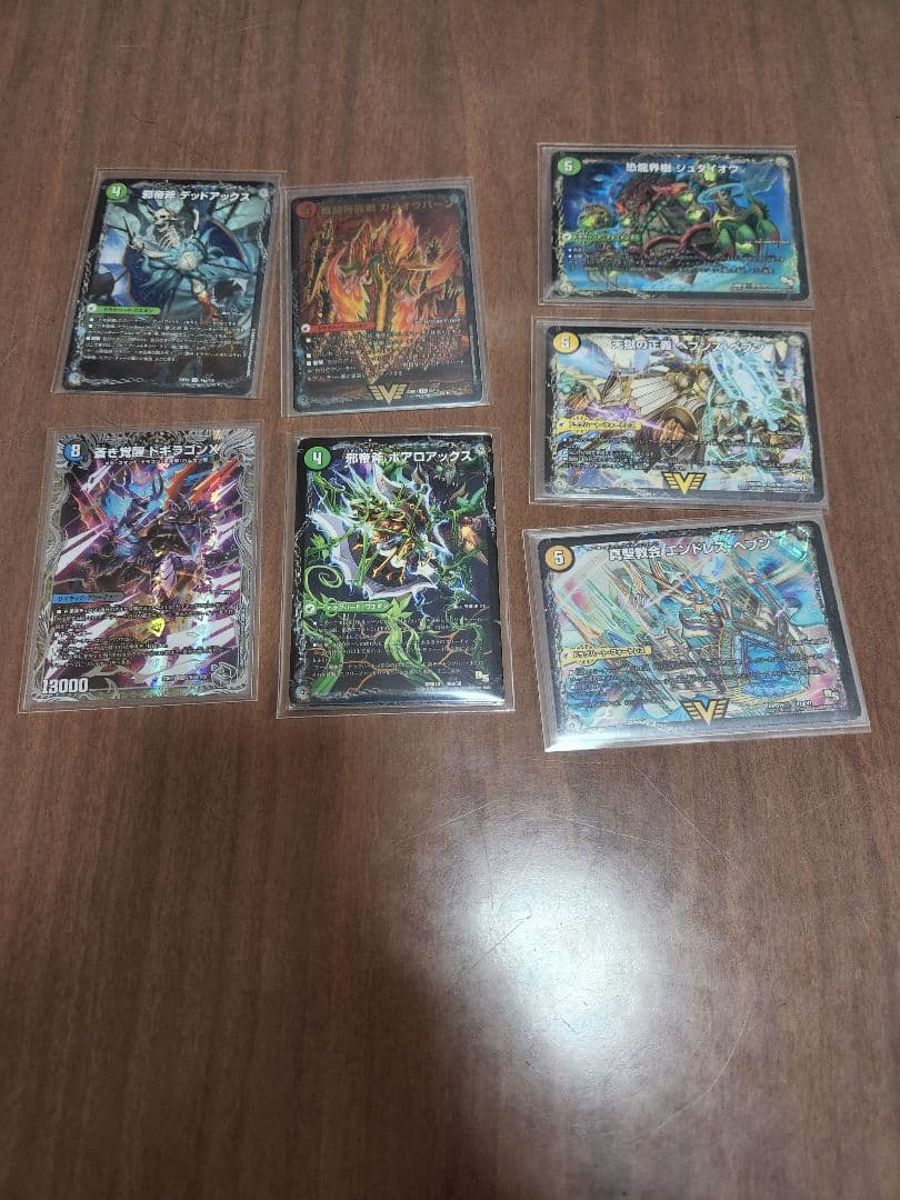 ムザルミ天門　デッキ