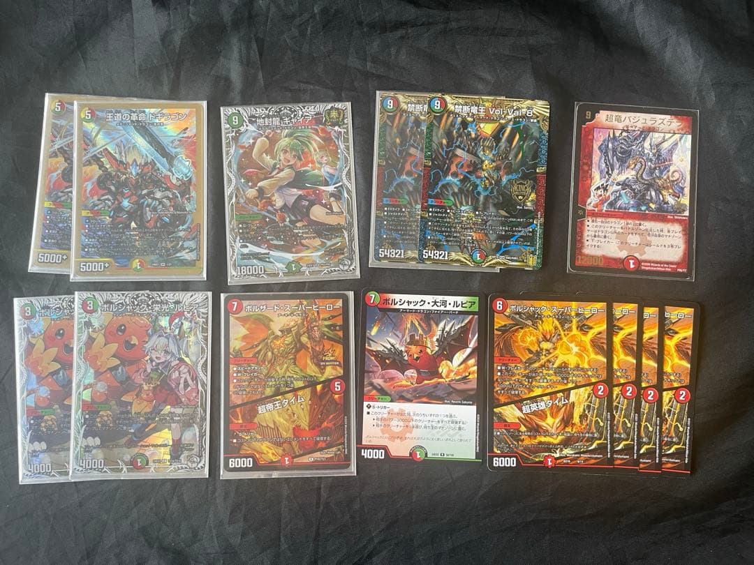 リースボルシャック デッキ 調整パーツあり