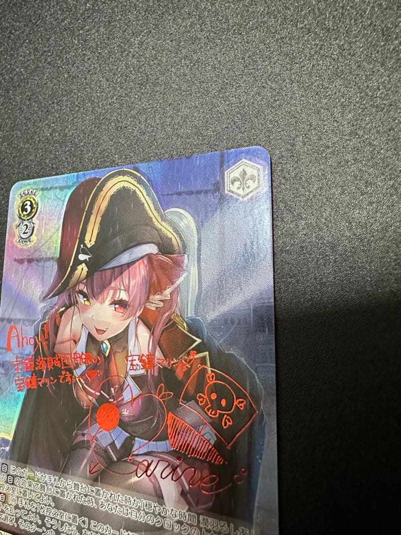 ヴァイスシュヴァルツ　宝鐘海賊団船長　宝鐘マリン　SP サイン