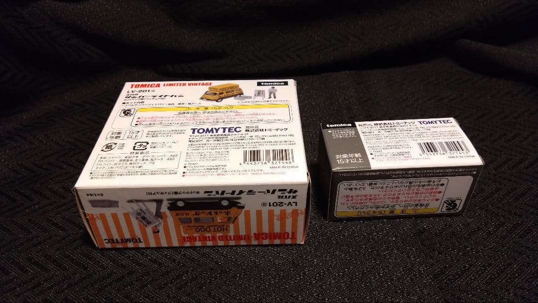 【新品未開封有】トミカリミテッドヴィンテージ スバルサンバーライトバン7台セット