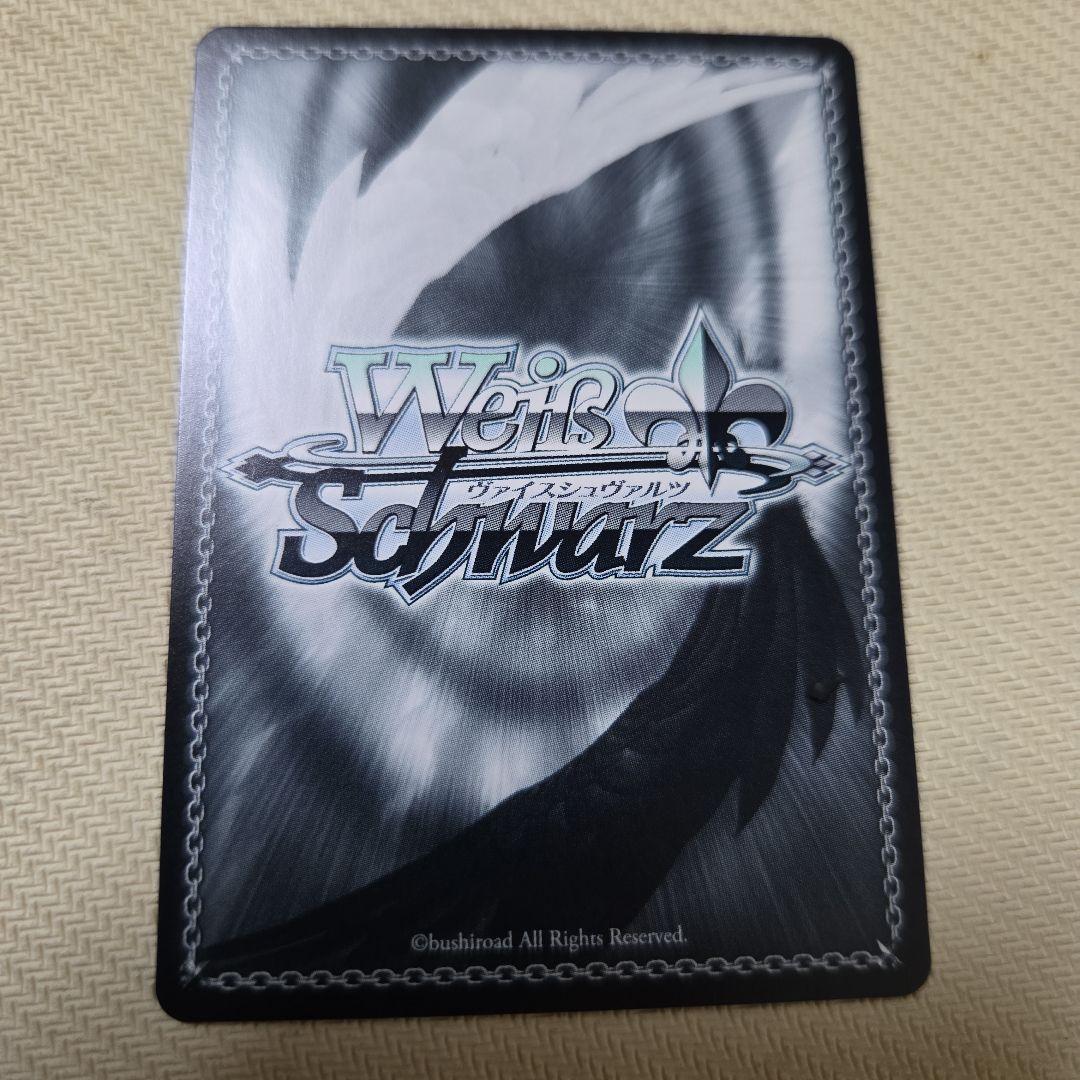 新裁断 魔性の微笑み リアス 銀サイン FBR