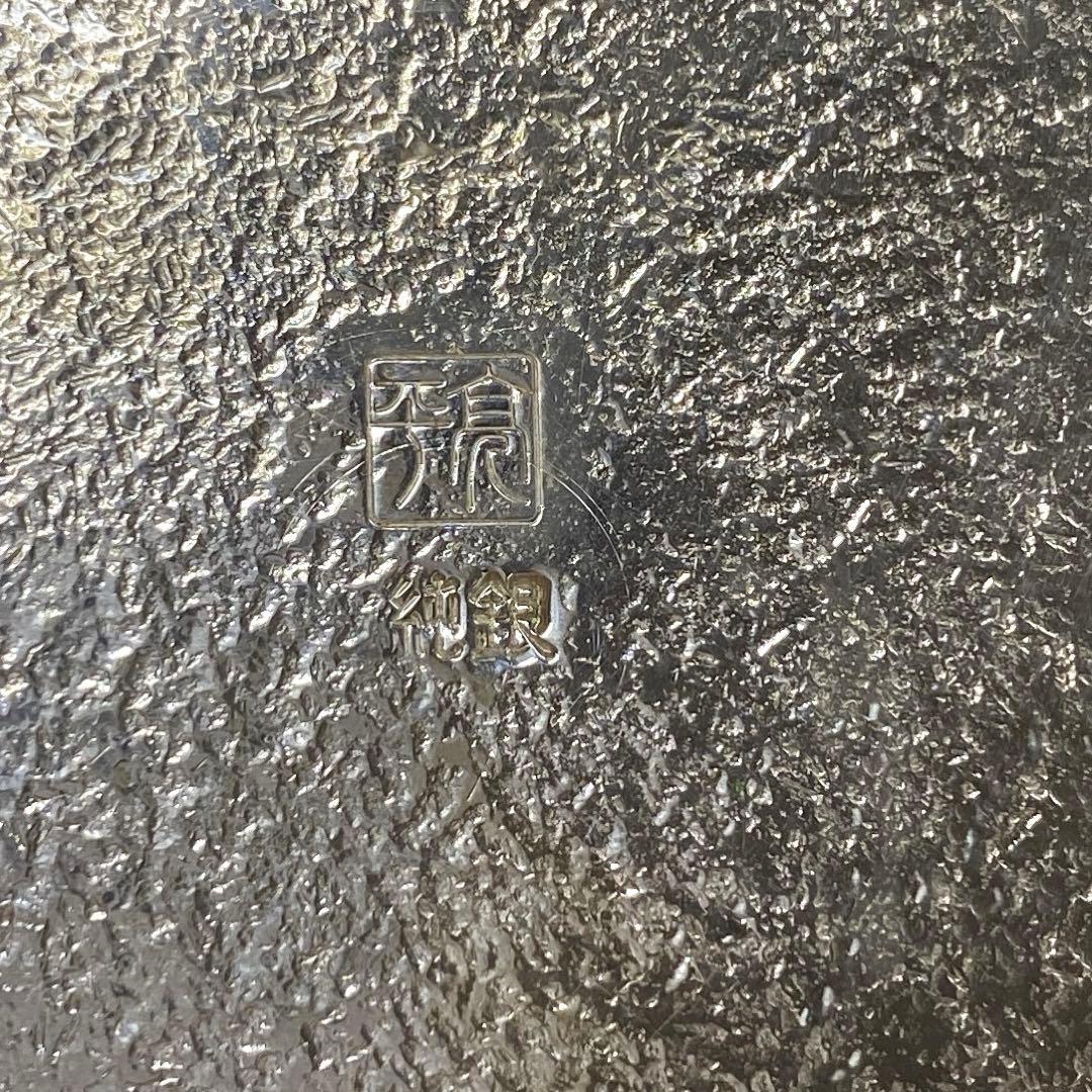 純銀刻印　宮田亮平　南鐐金彩イルカ小箱　共箱　293g/口径8.5㎝