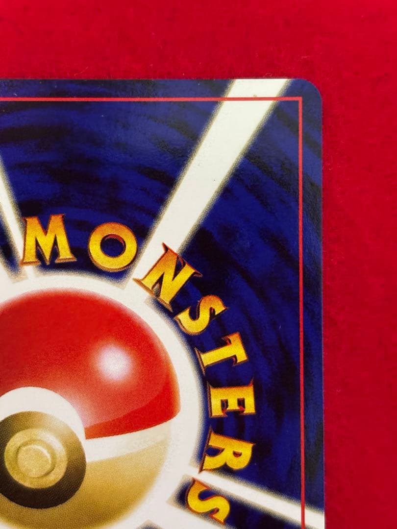 ③ポケモンカード リザードン_プレミアムファイル2 PROMO 第2世代　旧裏面