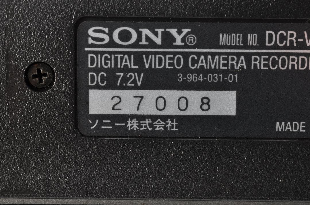 SONY DCR-VX1000 Handycam 3CCD 20× #1259