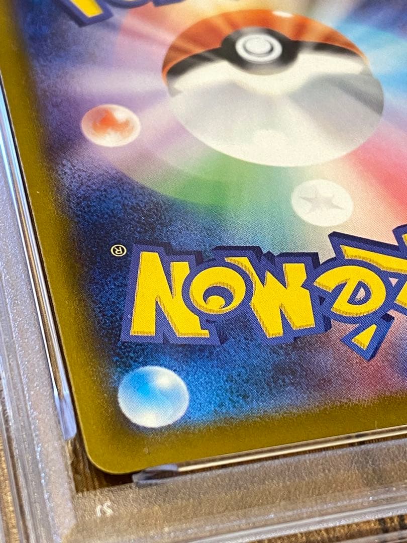 2025 POKEMON ピカチュウ PSA 10