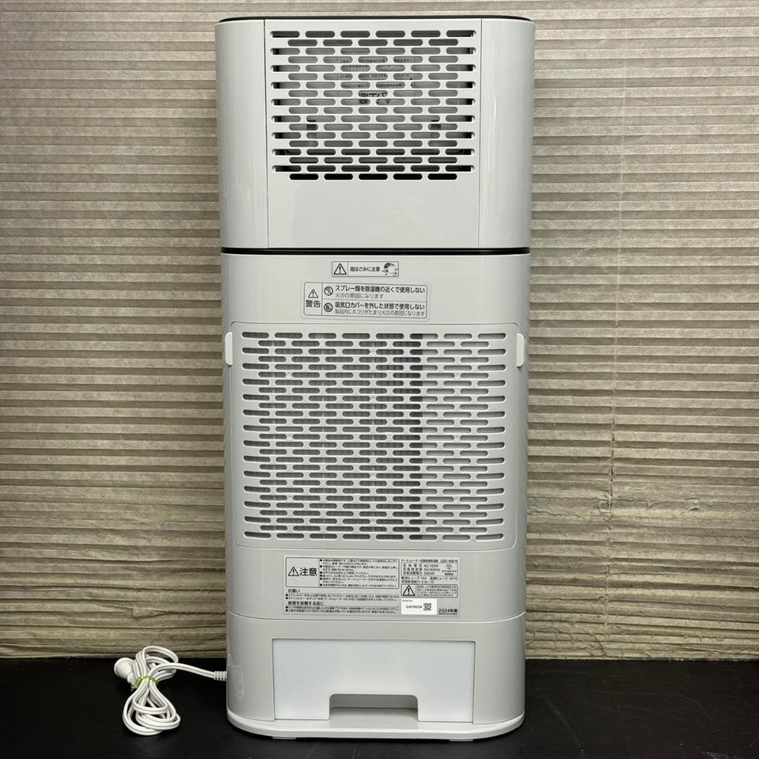 ☆アイリスオーヤマ　サーキュレーター衣類乾燥除湿機　IJDC-N50　24年製