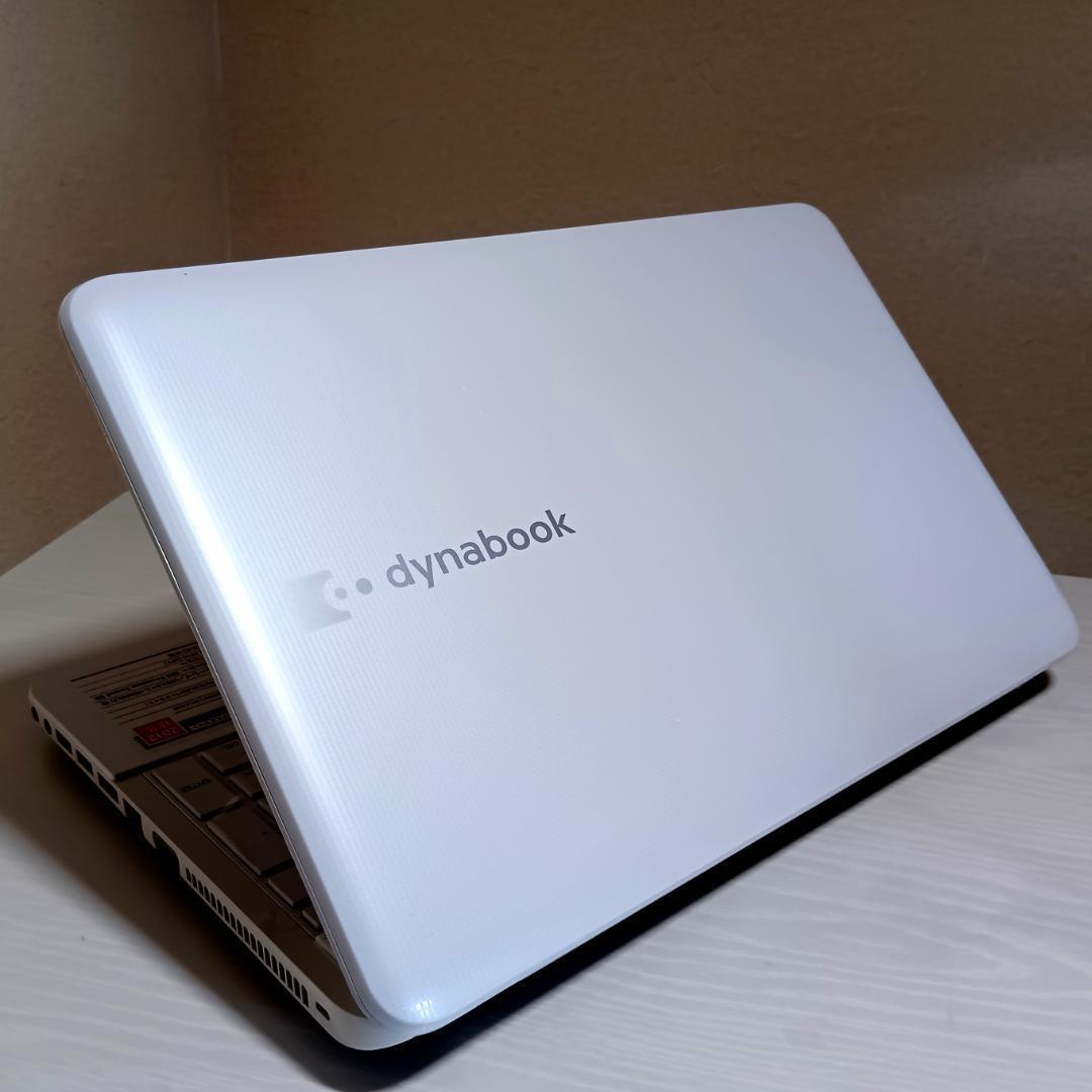 即日発送！すぐ使える美品ダイナブック/大画面/バッテリー優秀/DVDドライブ
