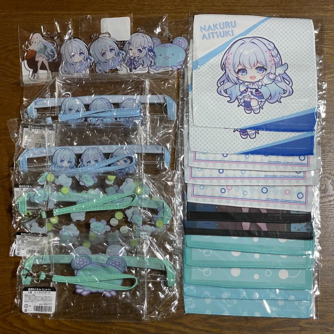 藍月なくる　グッズまとめ売り　ぬいぐるみ　くじメイト景品