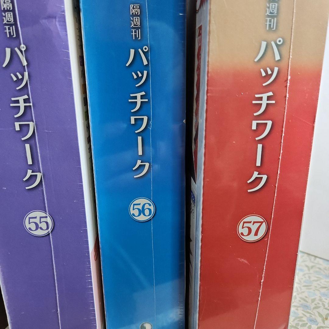 ディアゴスティーニ　パッチワーク37~65号　29冊