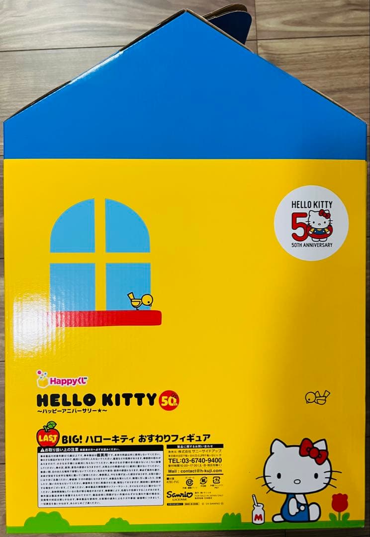 ハローキティ BIG! フィギュア 50周年記念 特賞・ラストワン賞3点セット