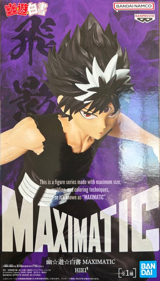 フィギュア　まとめ売り