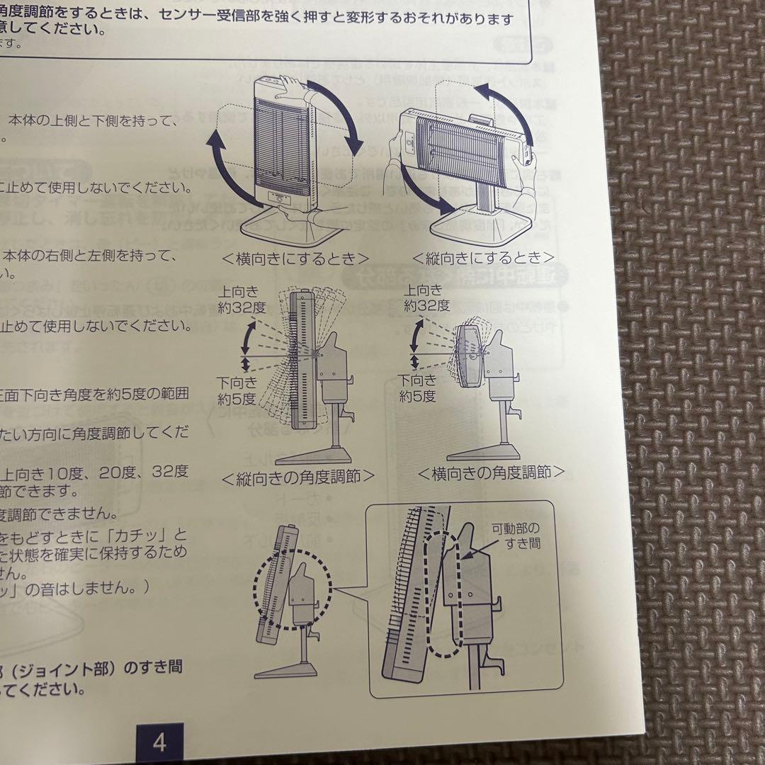 CORONA コアヒート 遠赤外線ストーブ　AH-127R-SS 2017年製