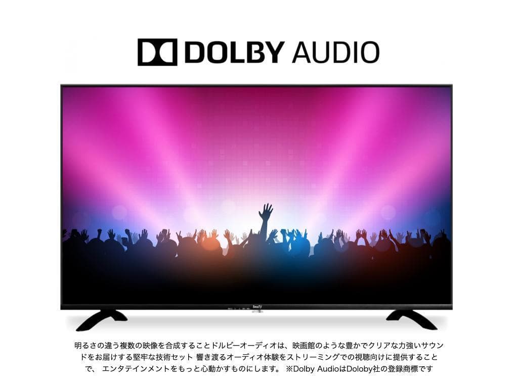4KチューナレススマートTV「SmaTy」SMT-43-4K