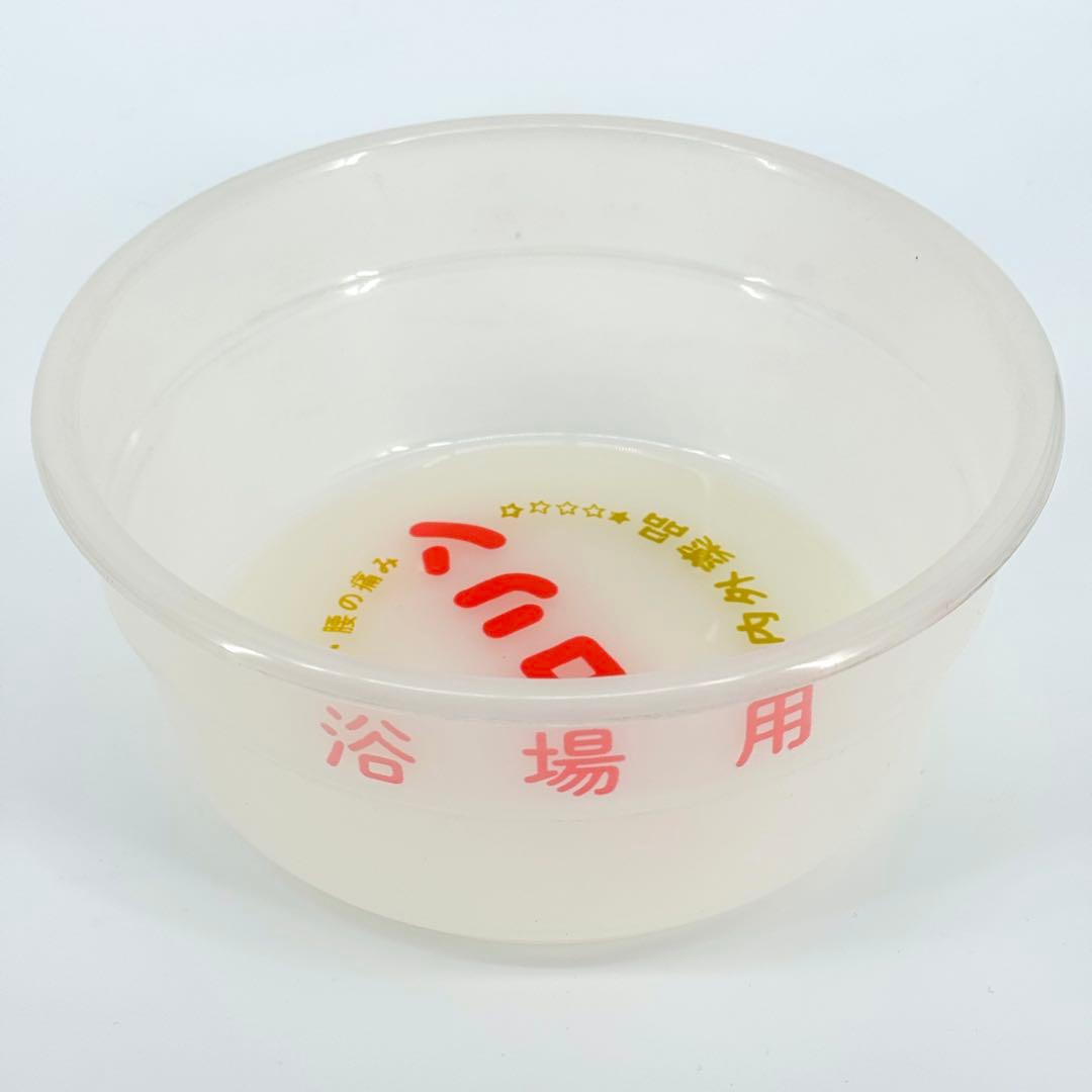 【激レア/未使用】ケロリン桶 白 関西B型 づつう1963年 マーキング入 銭湯