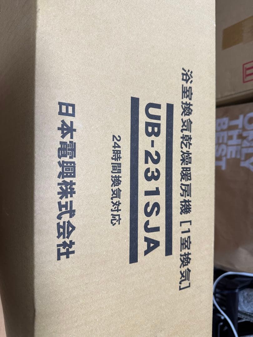 UB-231SJA 換気暖房機 日本製