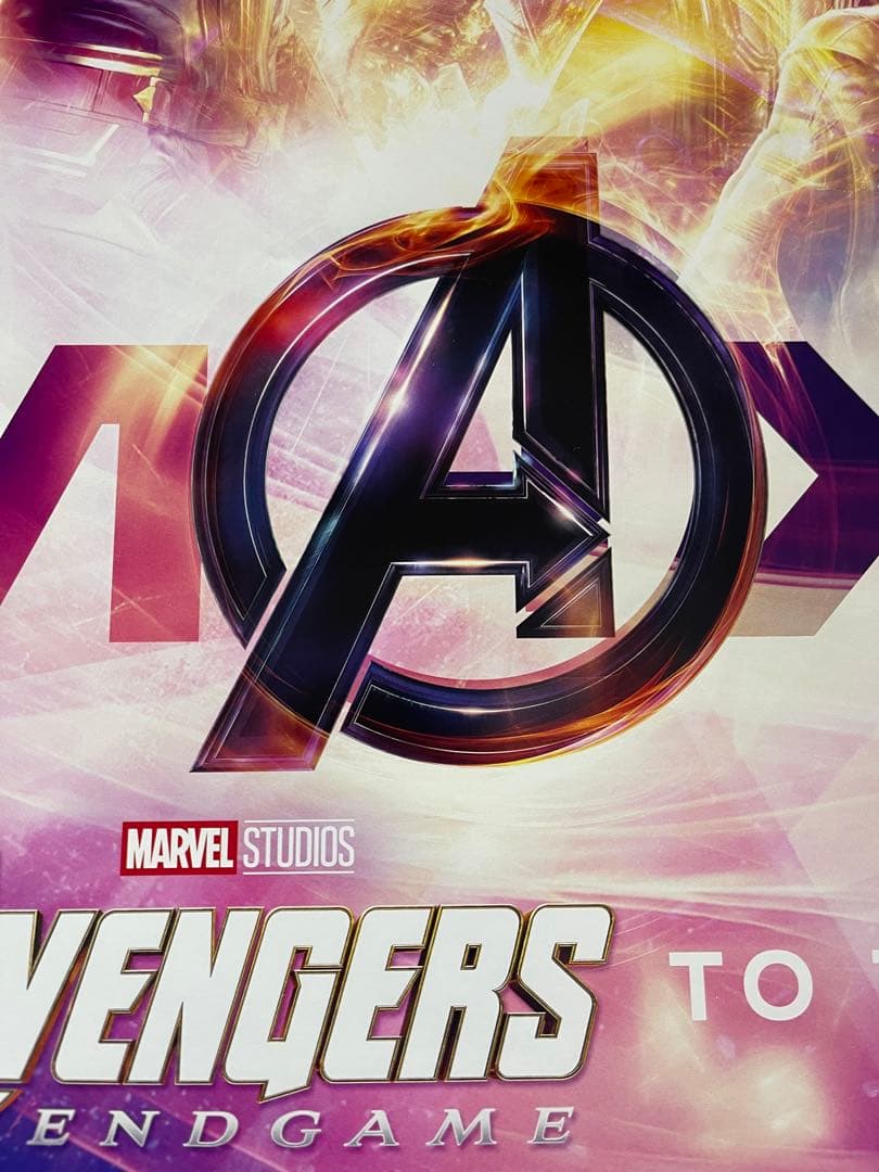 映画館用両面印刷ポスター:アベンジャーズ エンドゲーム マーベル