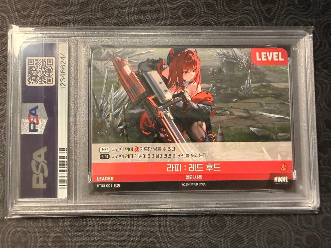 NIVEL ニベルアリーナ ラピ:レッドフード SPL SPRサイン 連番