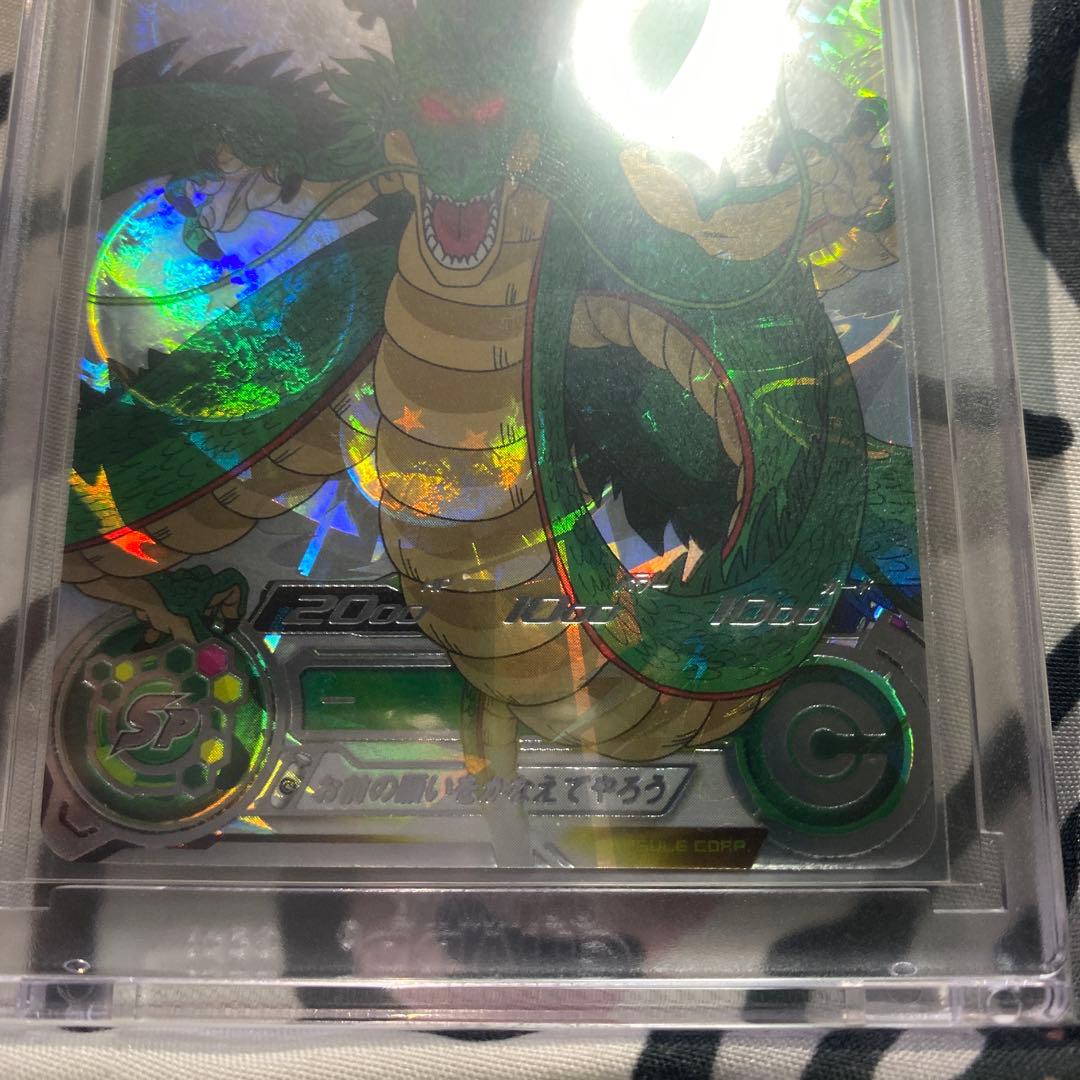 mm6-lsec　神龍　キズあり