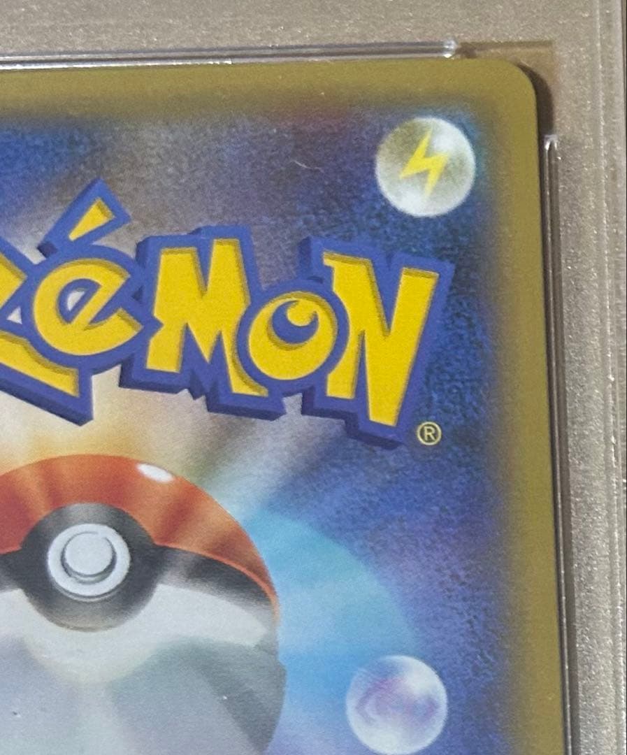 ポケモンカード2021年25周年記念エディション　リザードン ホロ PSA10