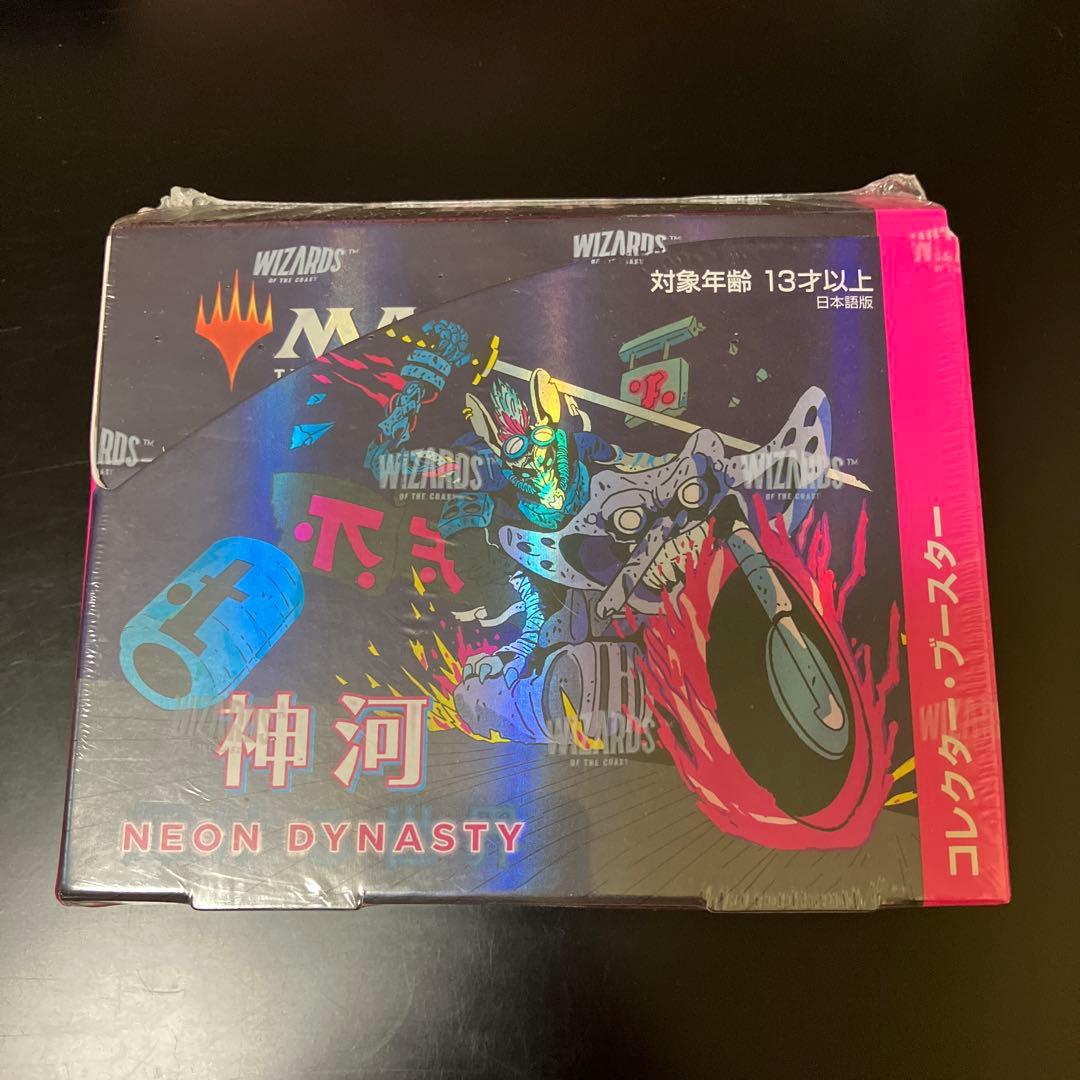 【新品】MTG 神河 輝ける世界 コレクターブースター