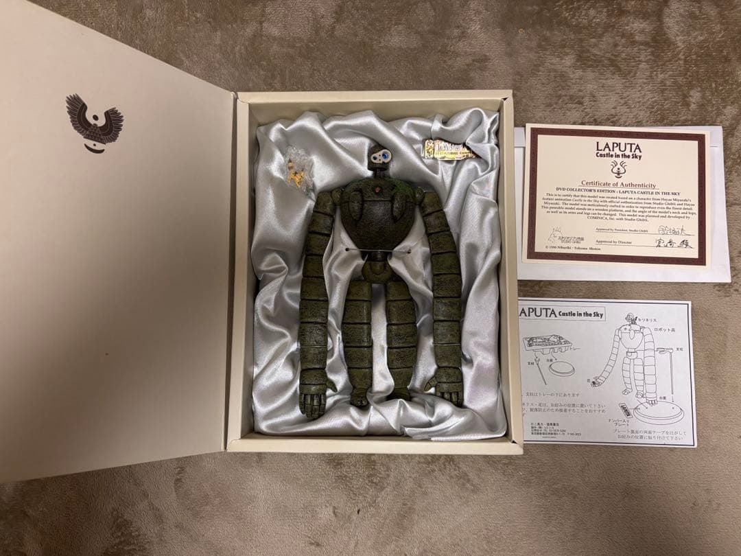 コミニカ　ジブリ 天空の城ラピュタ ロボット兵 DXフィギュア 庭園Ver.