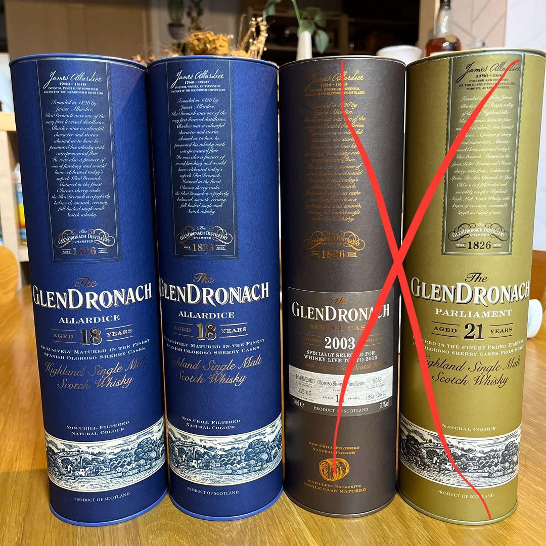 旅人@地球 　 GLENDRONACH セット 18年✖️2本セット