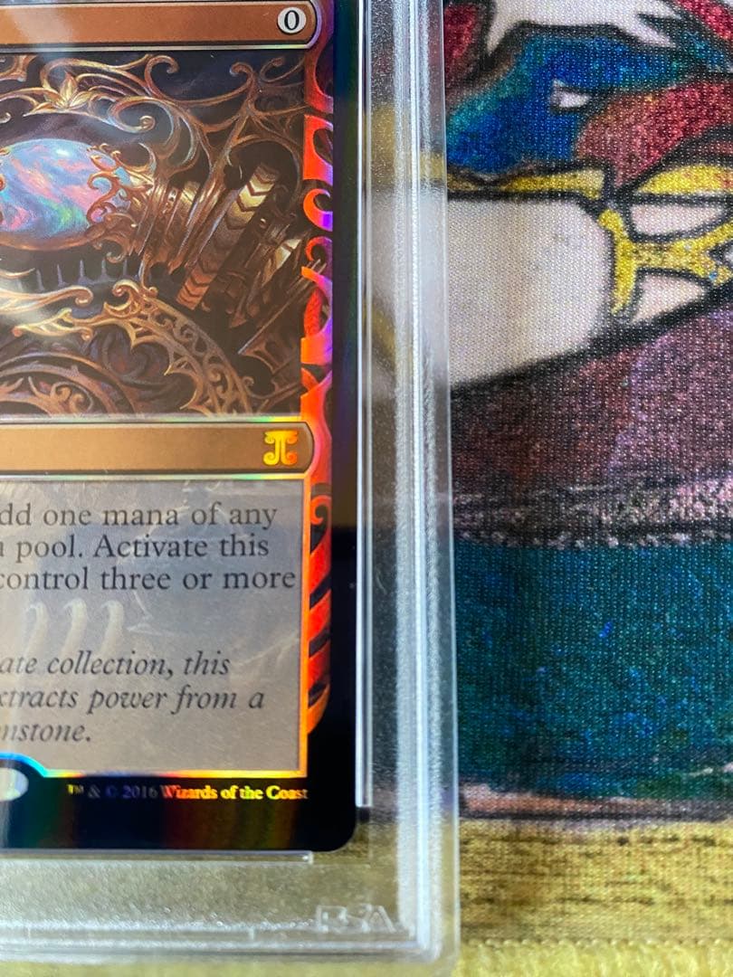 MTG PSA8 オパールのモックス【部分光沢】マスターピース