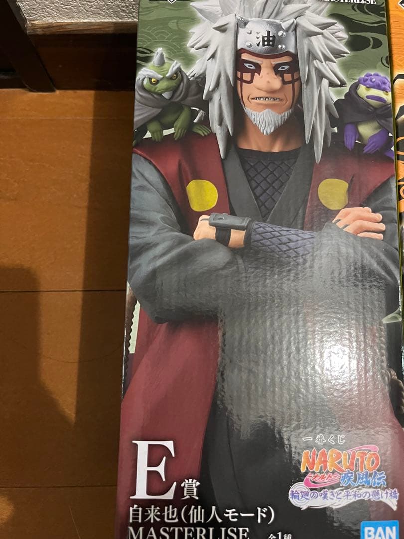 も*ん様 NARUTO ナルト 一番くじ 輪廻の嘆きと平和の懸橋　A賞 フィギュ