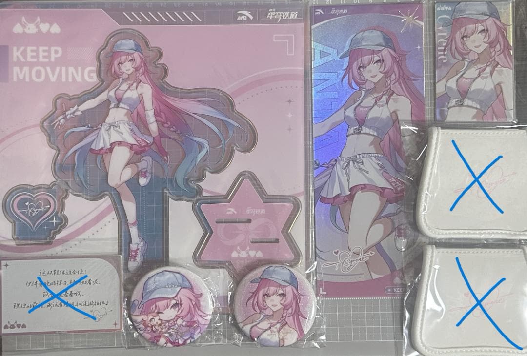 崩壊スターレイル　キュレネ　ANTAコラボ　6点セット　中国限定　正規品