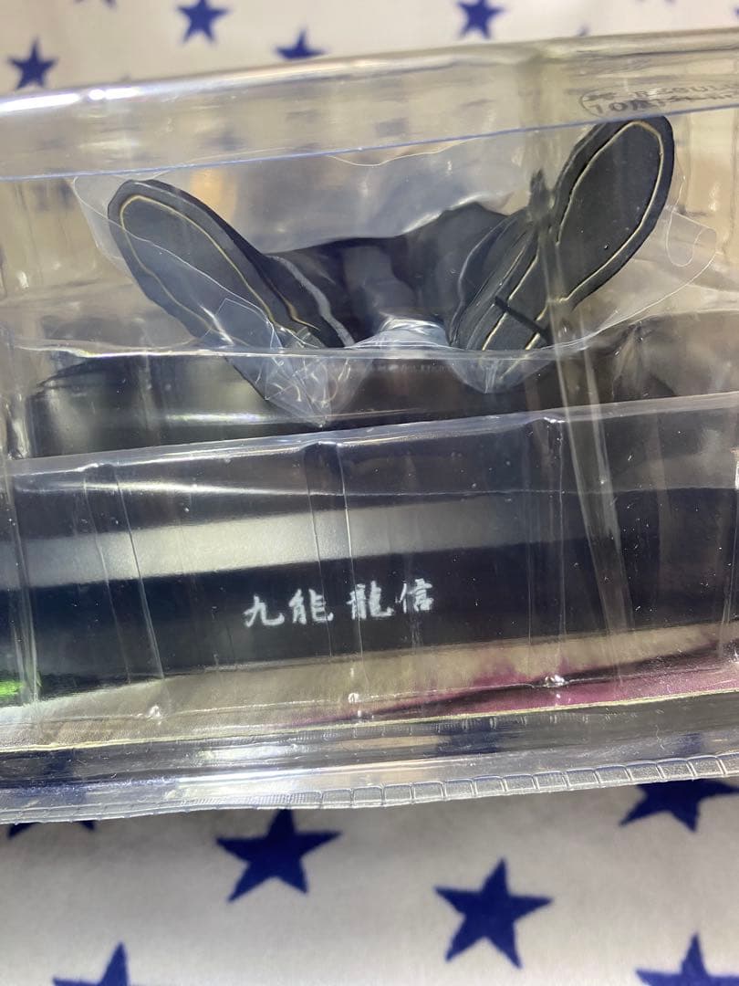 【未開封】 クローズ&WORST FBG 九能龍信 (REGULUS 10周年)