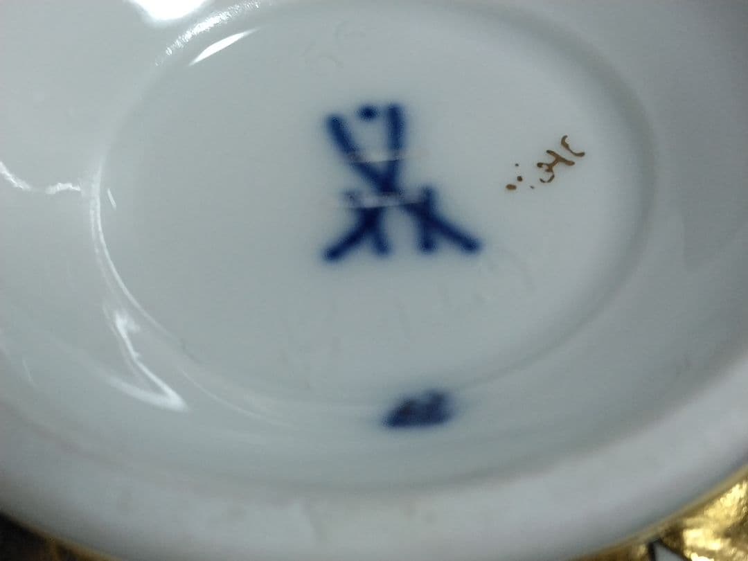 マイセン　宮廷の小花　カップ＆ソーサー 1924年〜1934年造られた物