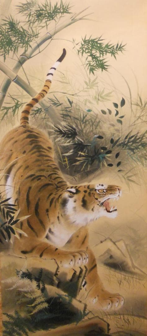 掛け軸 実山 猛虎 絹本 希少 軸装 茶道具 掛軸 美品 です。