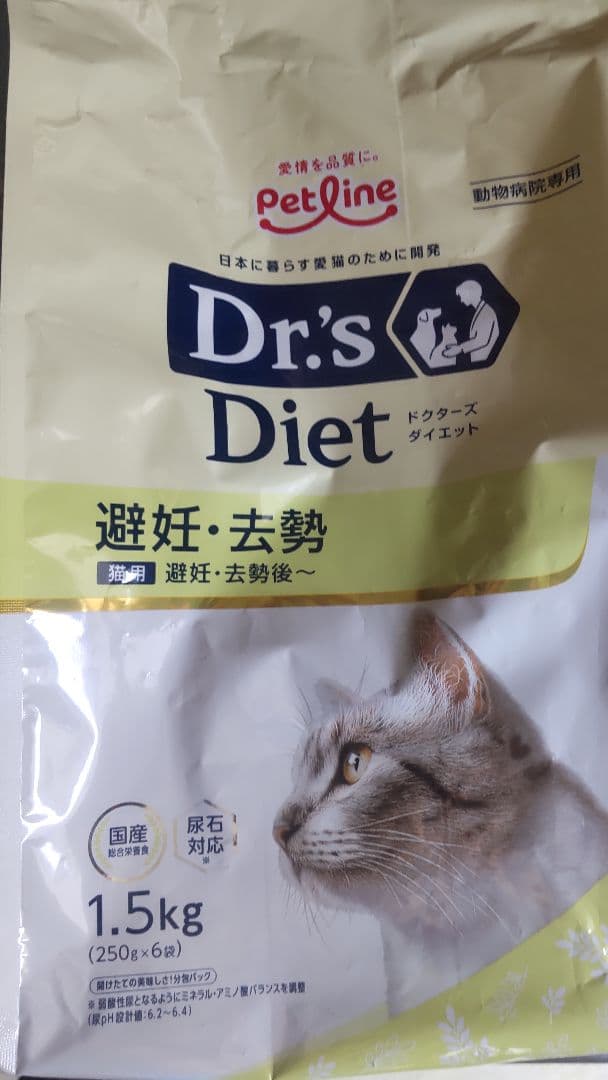 Mstyle **様ドクターズダイエット猫用 避妊去勢1.5kg×4袋