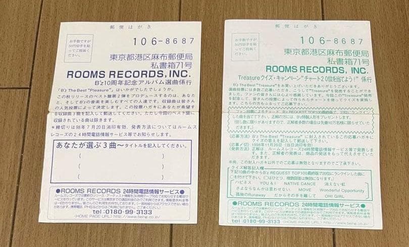 B'z RUN 初回盤 ジクソーパズル A賞ステッカー 非売品 おまけ多数