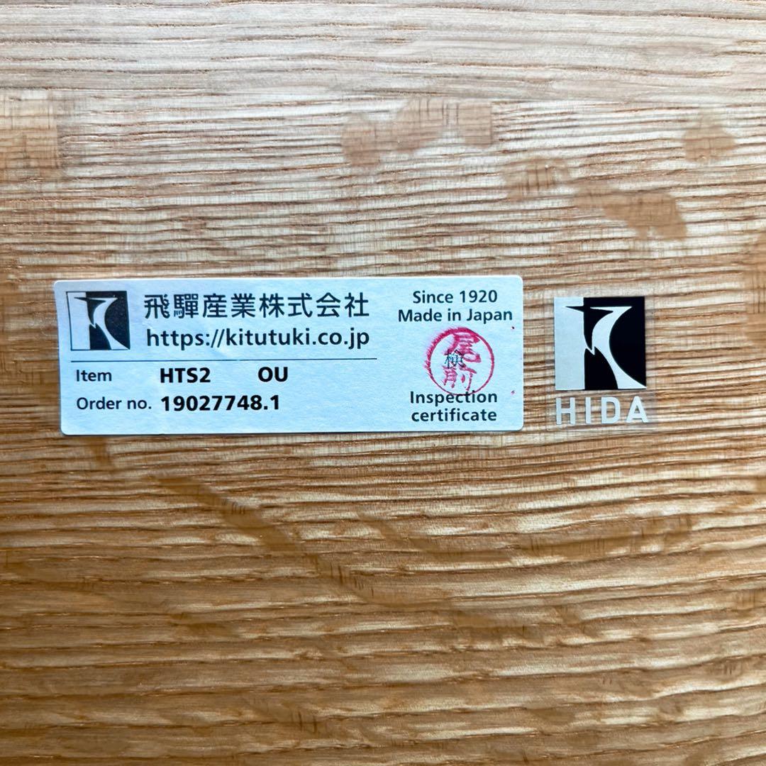 取付無料！飛騨産業 キツツキ 侭 オーク材北欧ナチュラル円形ダイニングテーブル✨