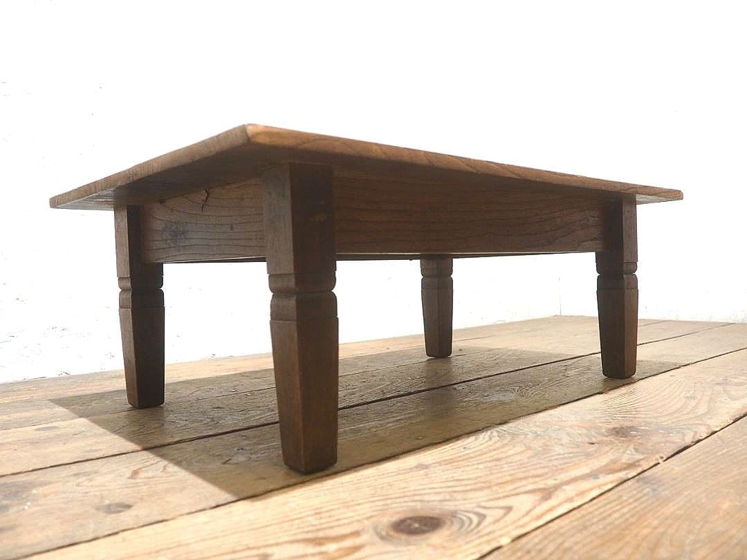 1381 レトロなローテーブル　文机　陳列台　展示台　テレビ台　アンティーク