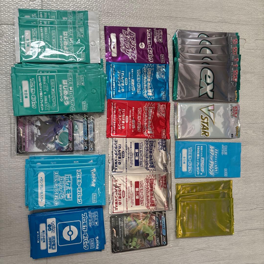 ポケモンカードプロモパック 未開封多数