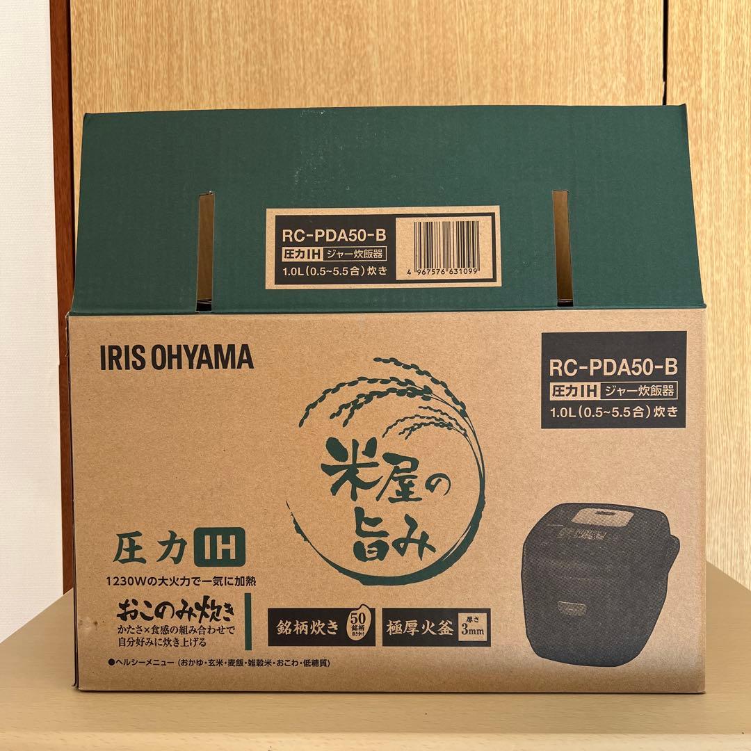 アイリスオーヤマ　IH炊飯器