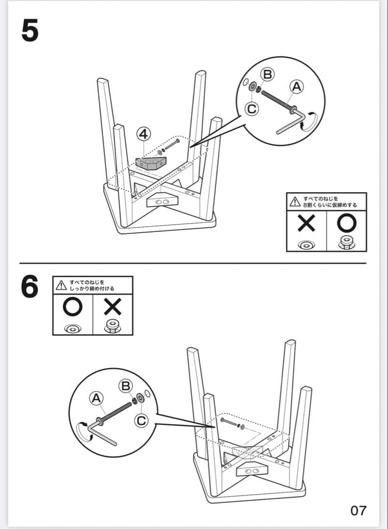 スタッキングスツール　by BEAMS DESIGN