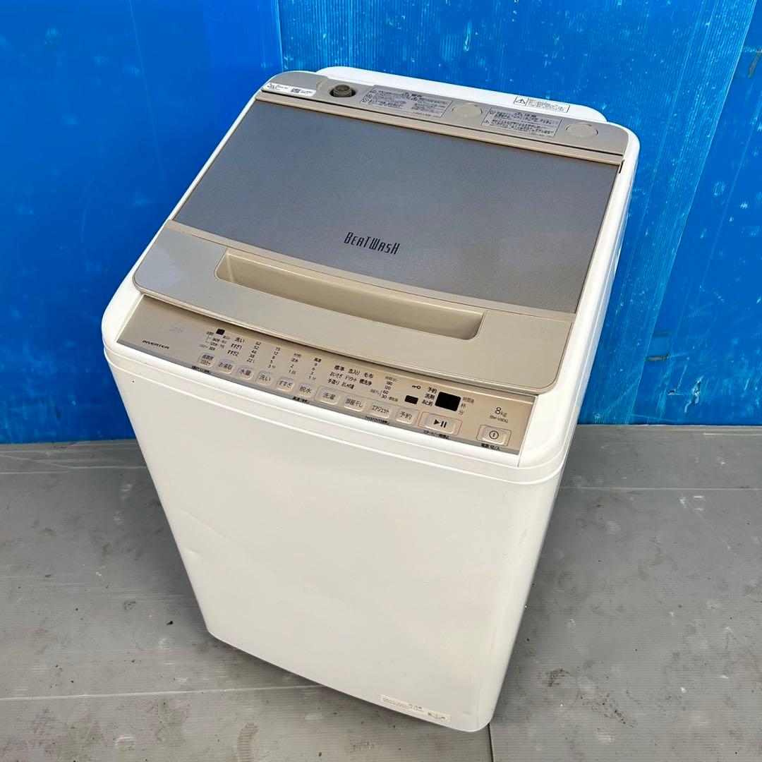 535日立ビートウォッシュ洗濯機 2021年製 8キロ 小型 家庭用インバーター