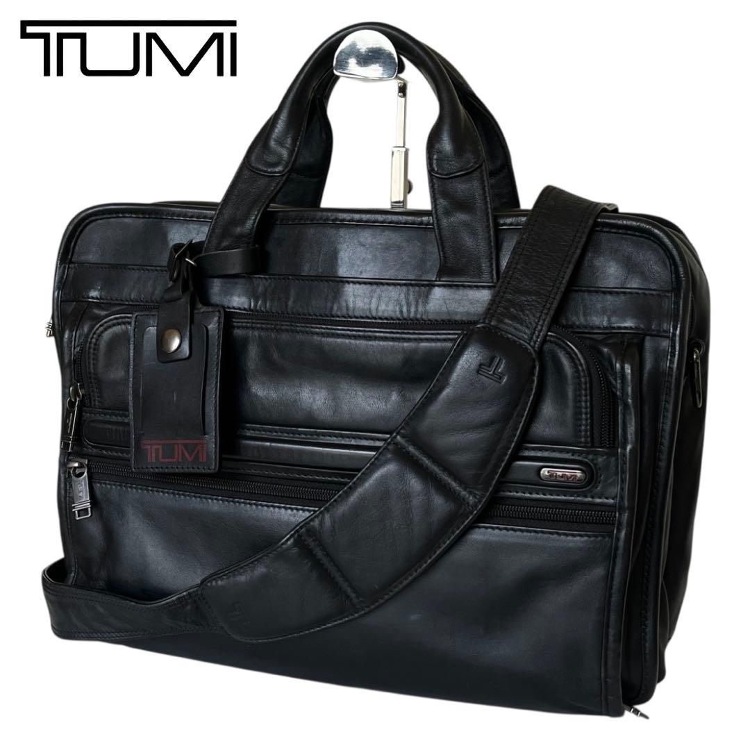 【美品】TUMI 96130D4 オールレザー 2WAY ビジネスバッグ 黒