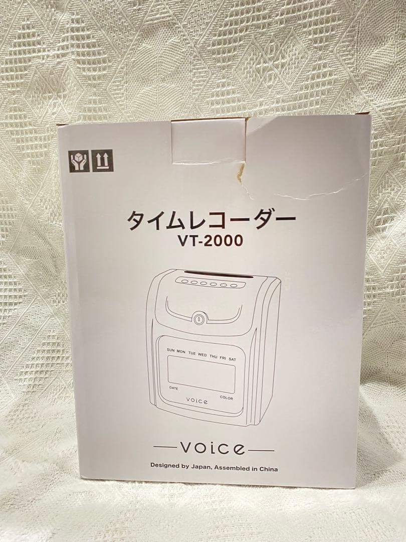 VOICE 自動集計機能付タイムレコーダー VT-2000