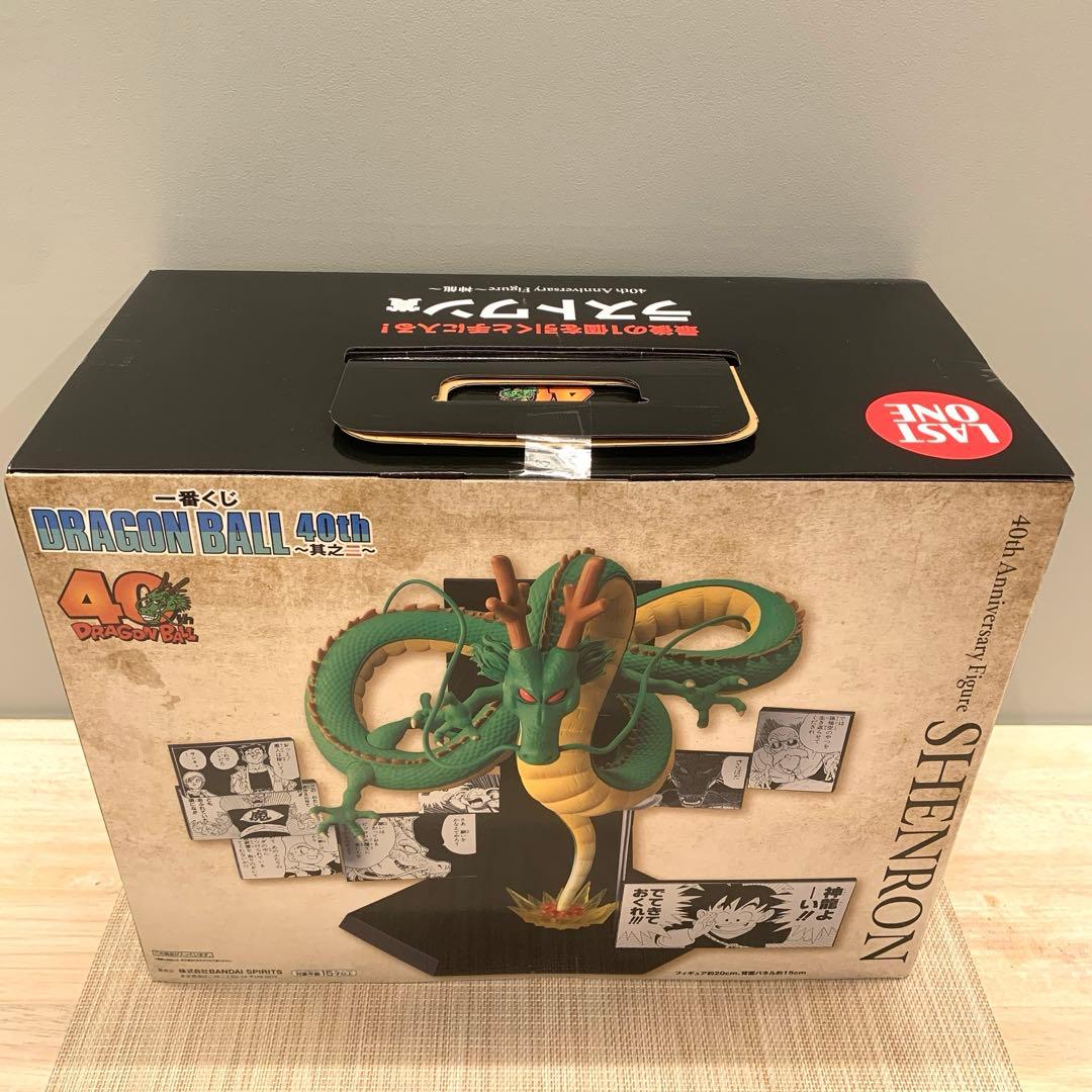 一番くじ DRAGON BALL 40th ～其之二～ A〜E賞ラストワン賞